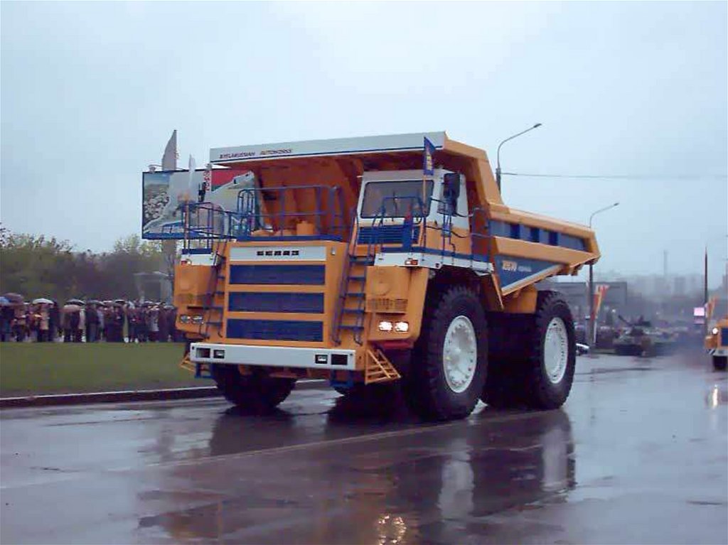 Промышленность