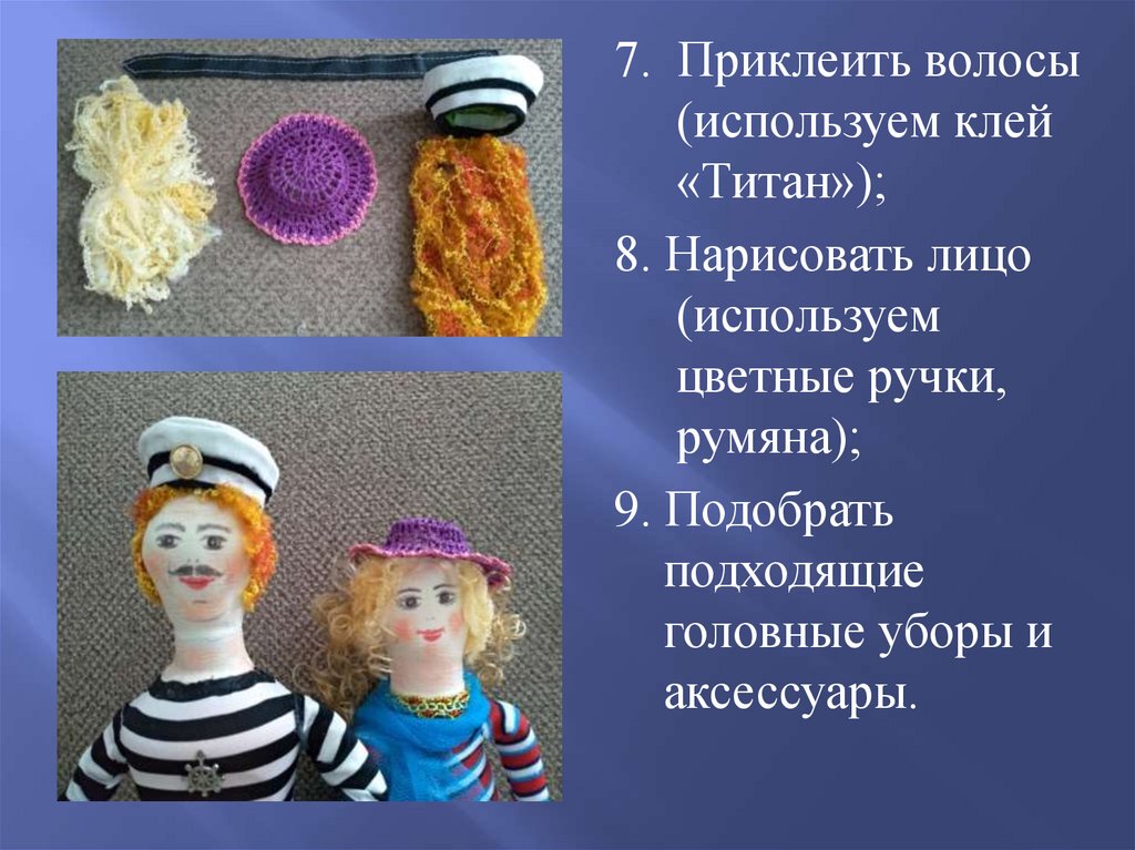 Из переработанного пластика