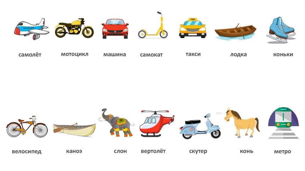 Предложный падеж А1 - презентация онлайн