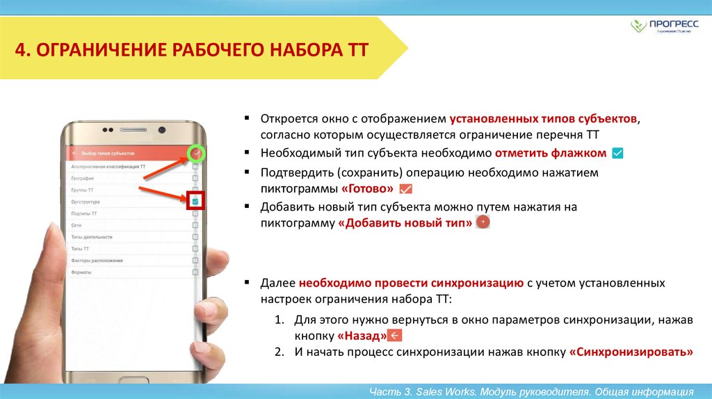 Как отключить интернет на телефоне (Android): несколько способов