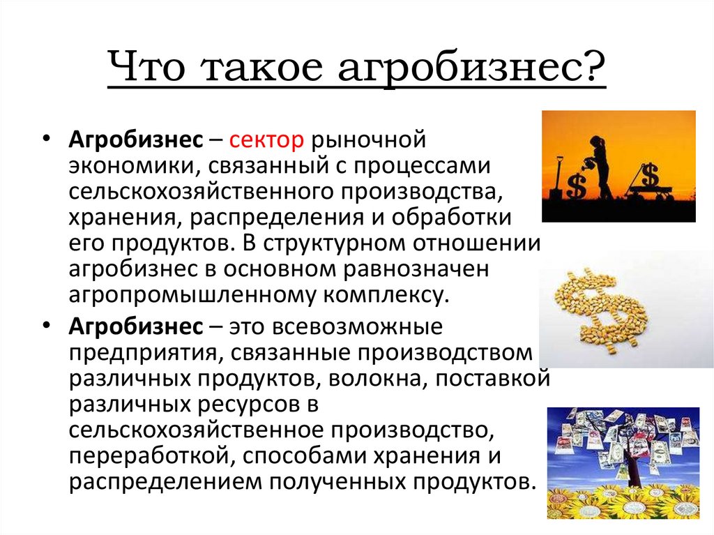 Крымский экономический район презентация