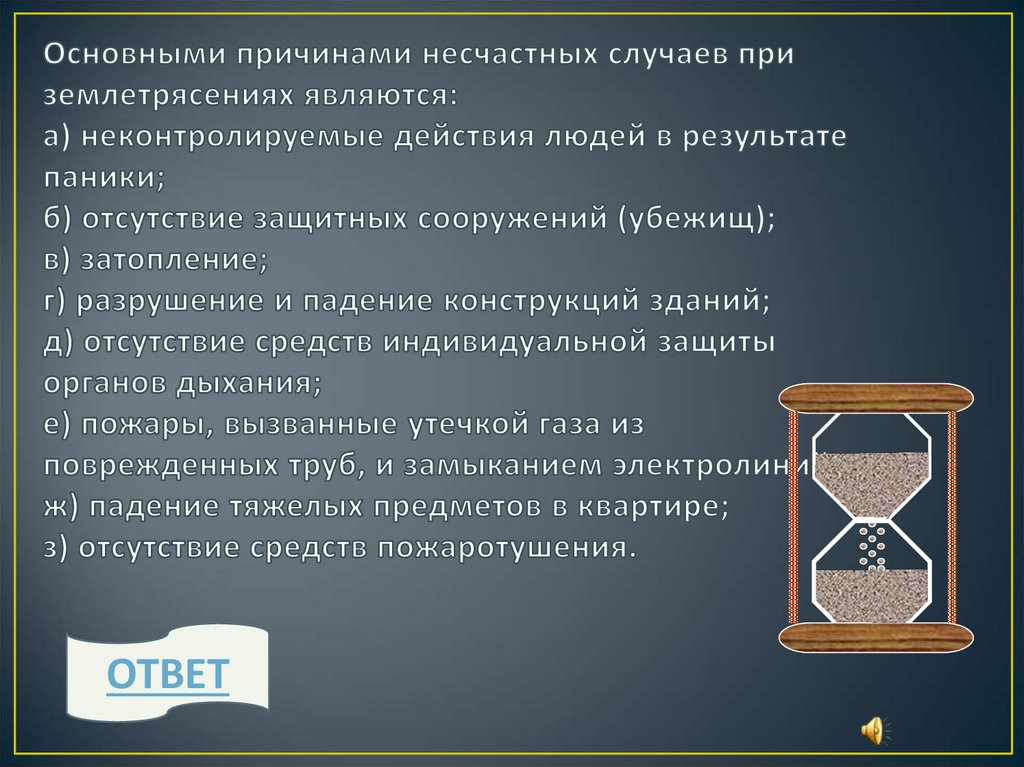 Следующие явления