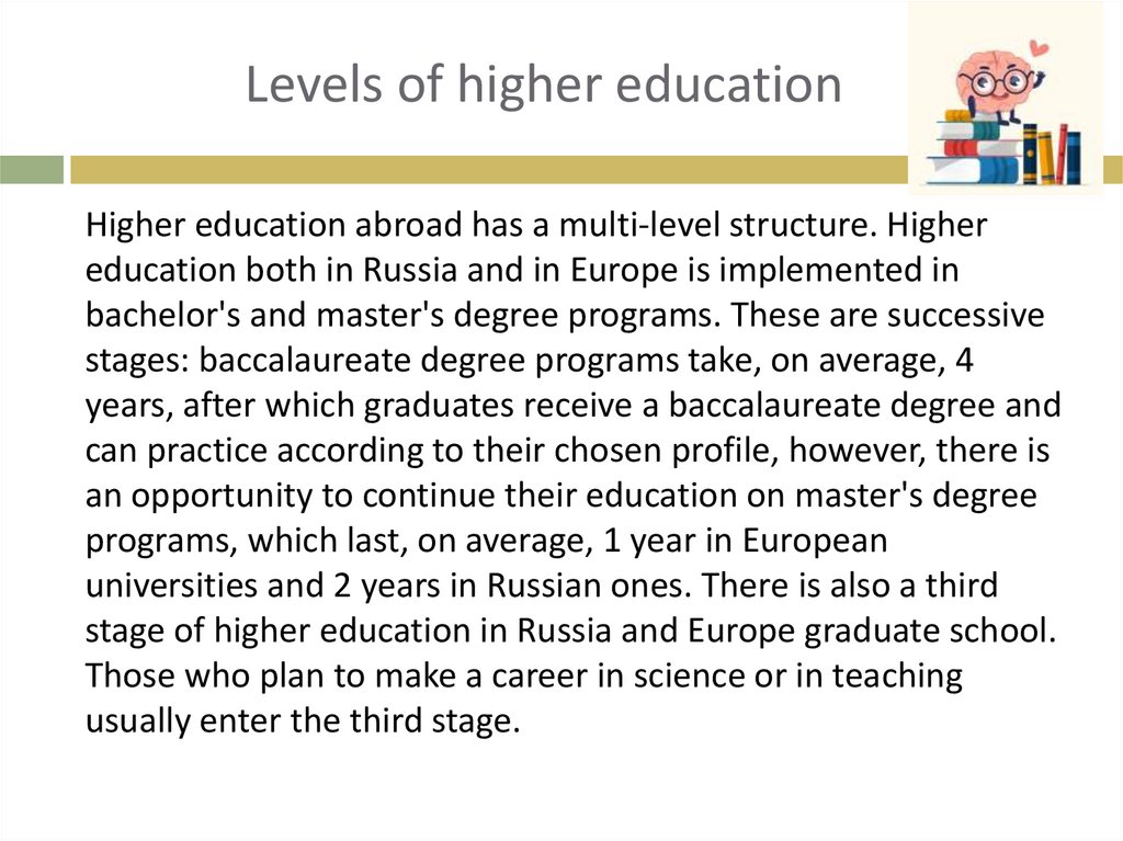 Levels of higher education