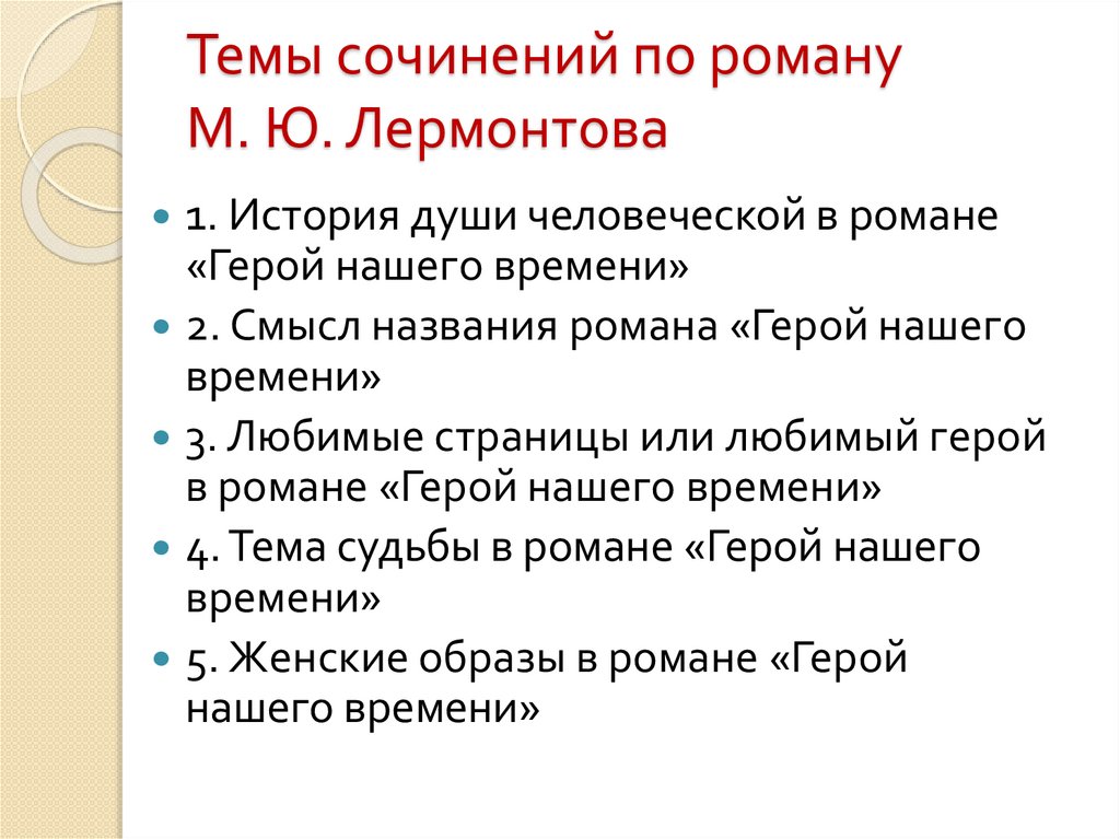 Никогда не дарите это: 10 худших подарков, которые мы боимся найти под елкой