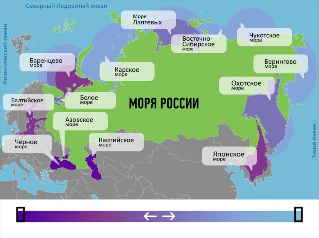 Карта морей и океанов россии в хорошем качестве