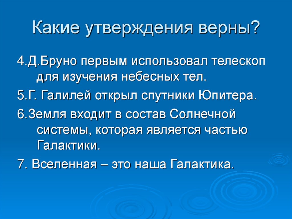 Выберите какие утверждения верны