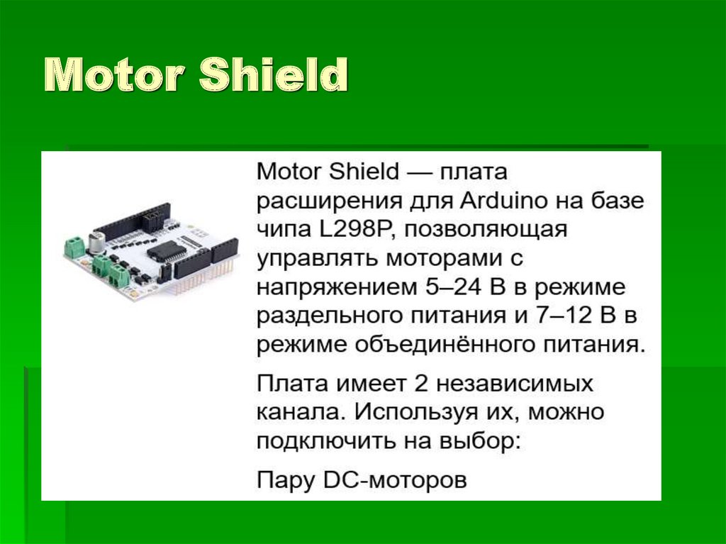 Motor Shield