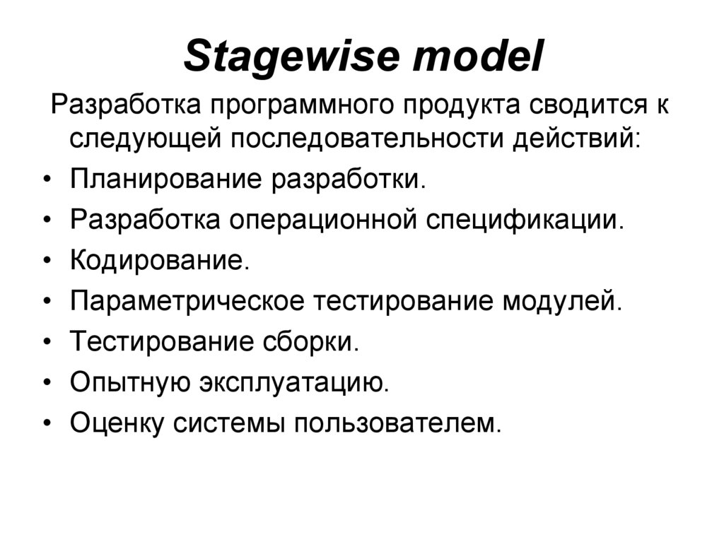 Stagewise model