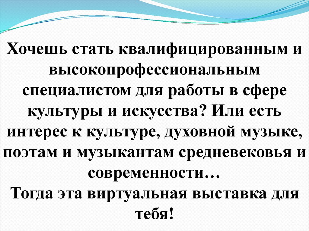 Как стать квалифицированным. Как интегрировать исо 9001 в исо 22000. Как стать квалифицированным специалистом цель 1 способ 2 способ. Неквалифицированный инвестор. Статус квалифицированного инвестора.