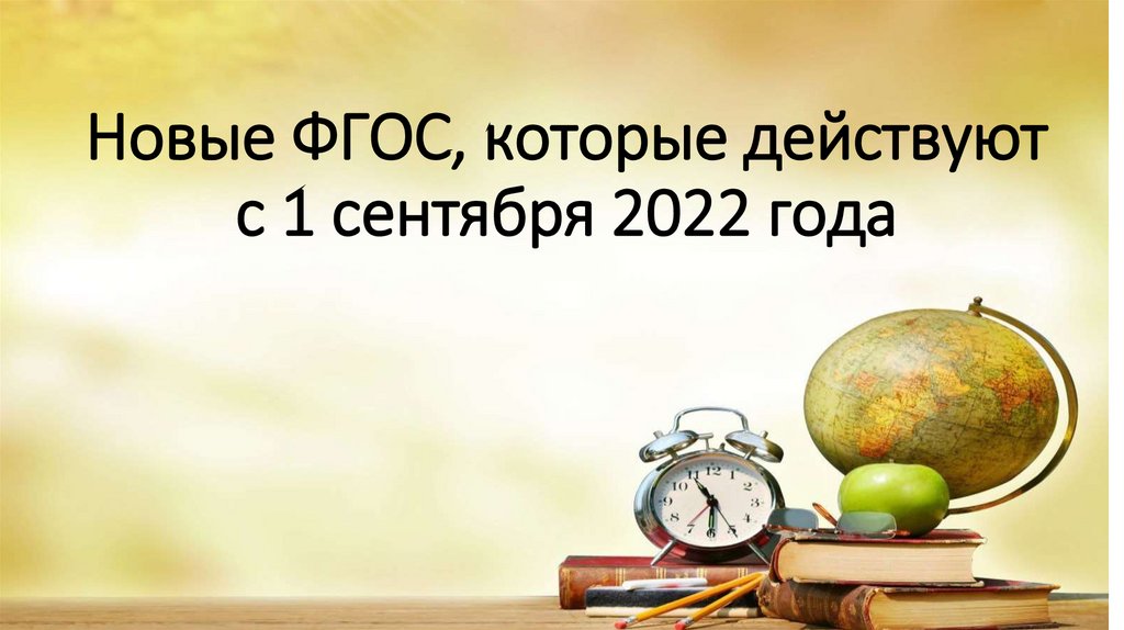 Проект классная тема 2022