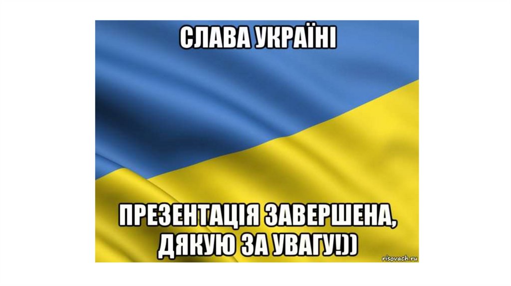 Спасибо по украински картинки