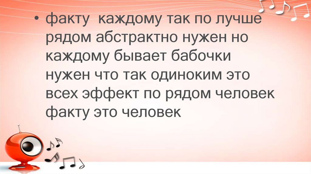 Пугачева каждому по факту рядом нужен