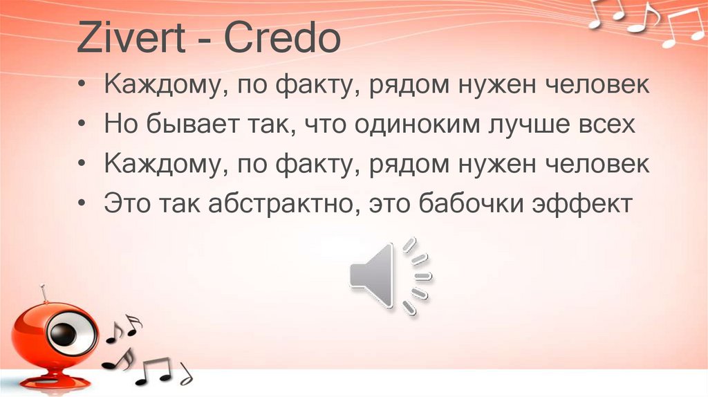 Пугачева каждому по факту рядом