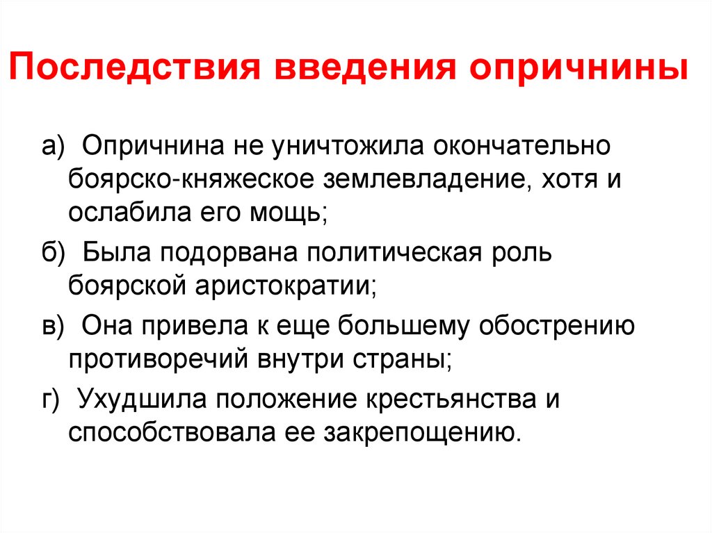 Срок опубликования о введении наблюдения