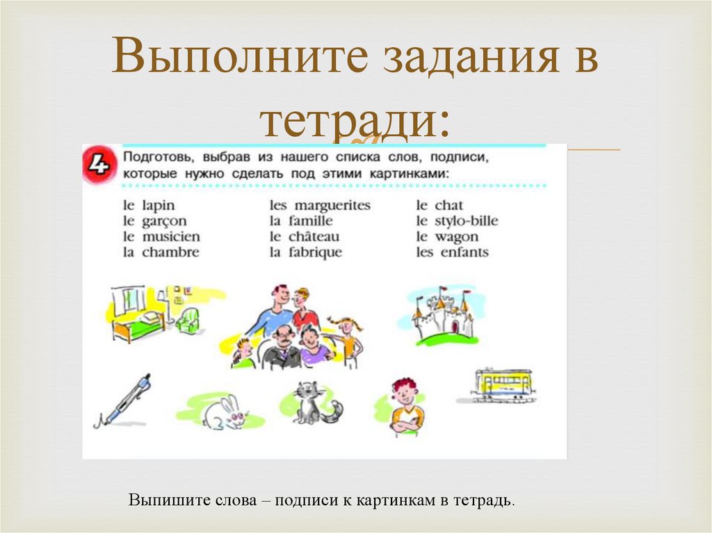 Рассмотрите все элементы картины пользуясь словарями и справочниками по символике найдите различные