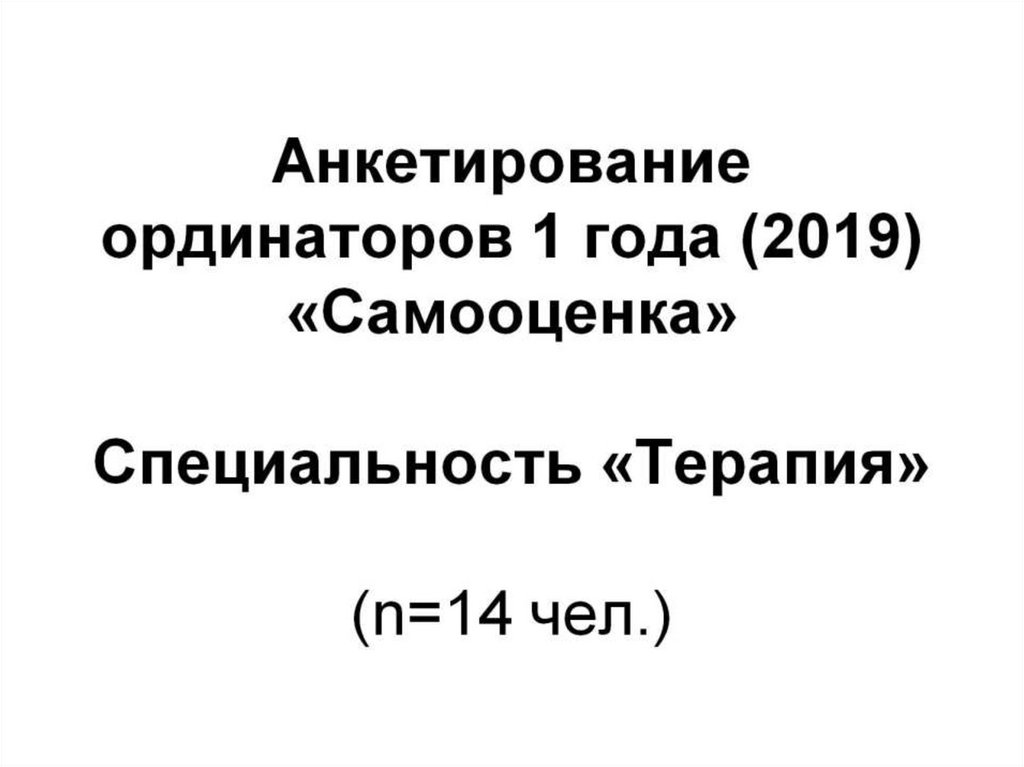 В норме: 36,0-36,9оС, суточные колебания температуры не превышают 0,3-0,5оС.