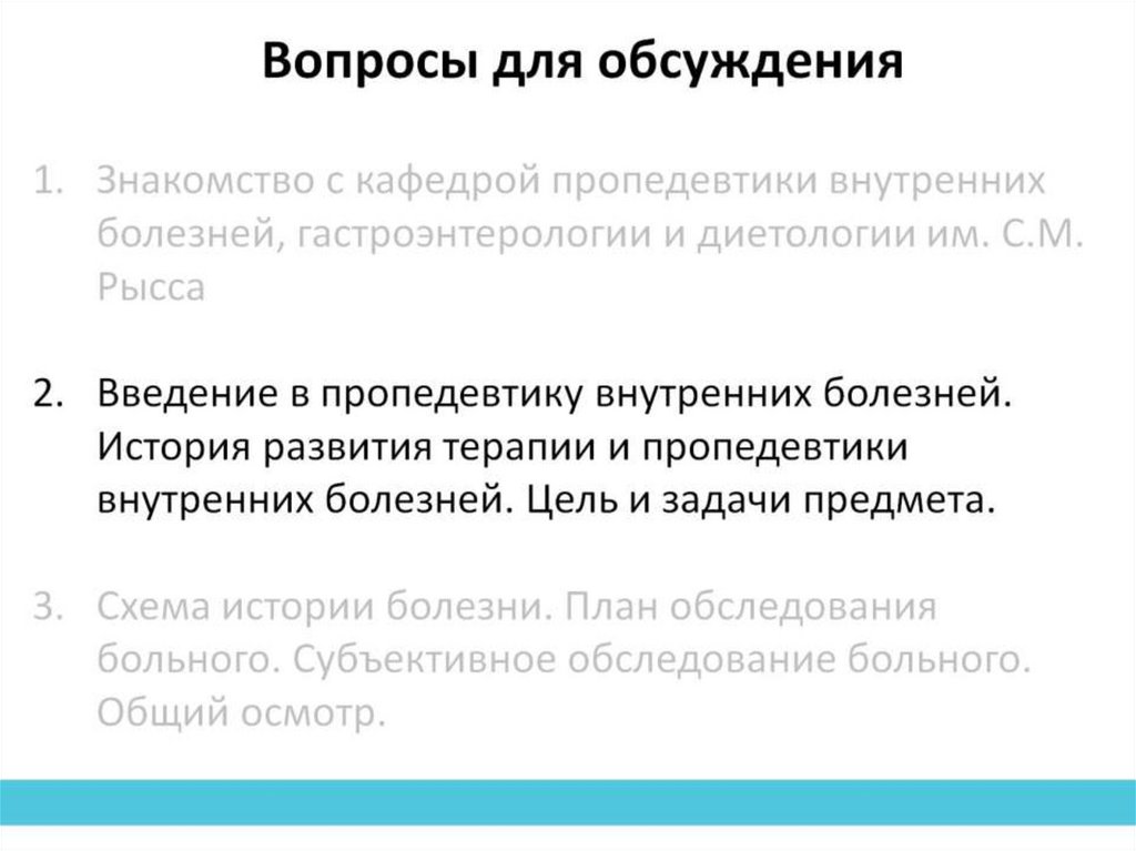 Научные труды СЗГМУ, посвященные новой коронавирусной инфекции (COVID-19)