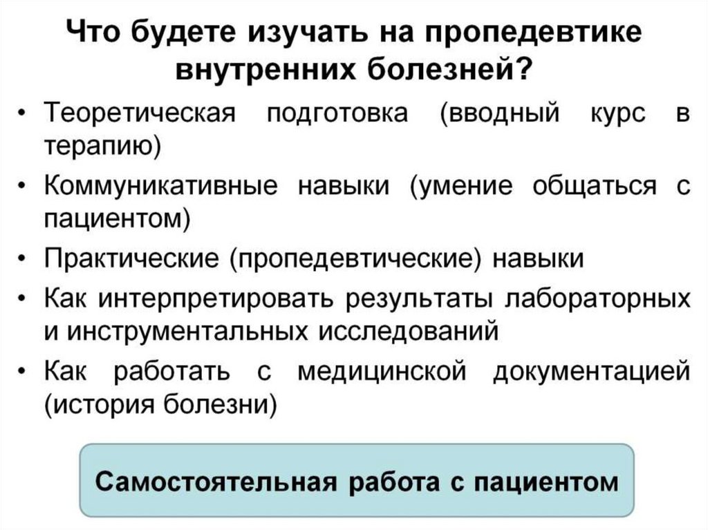 Вопросы для обсуждения