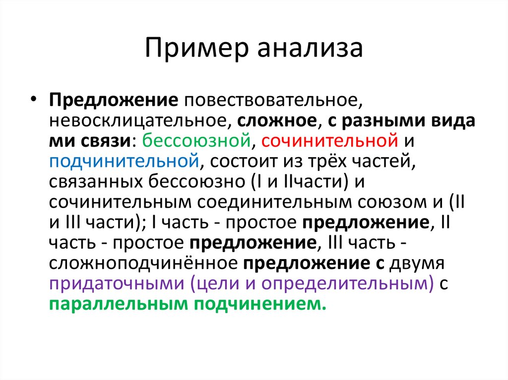 Понятие предпринимательства презентация 10 класс экономика