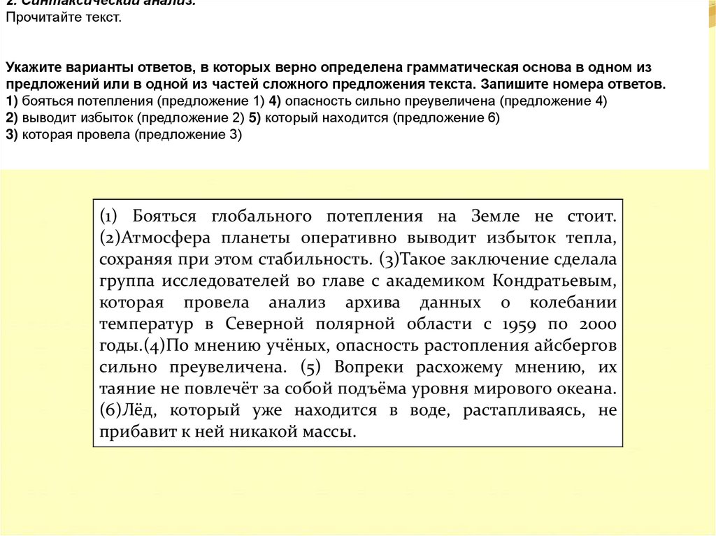 Задания из ОГЭ