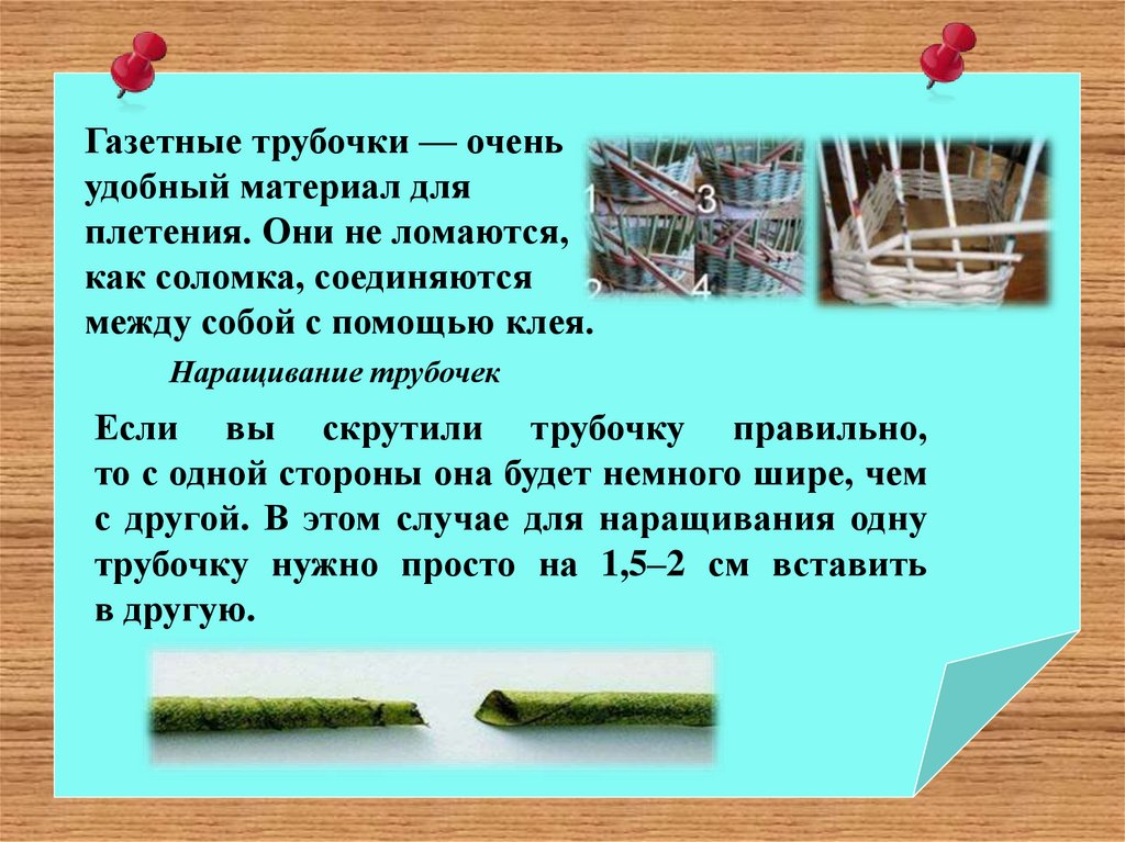 Опыт работы педагогов. г. | Блог Надежды Веревкиной