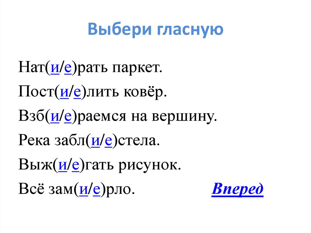 Гласные выборы. Открытые и гласные выборы.