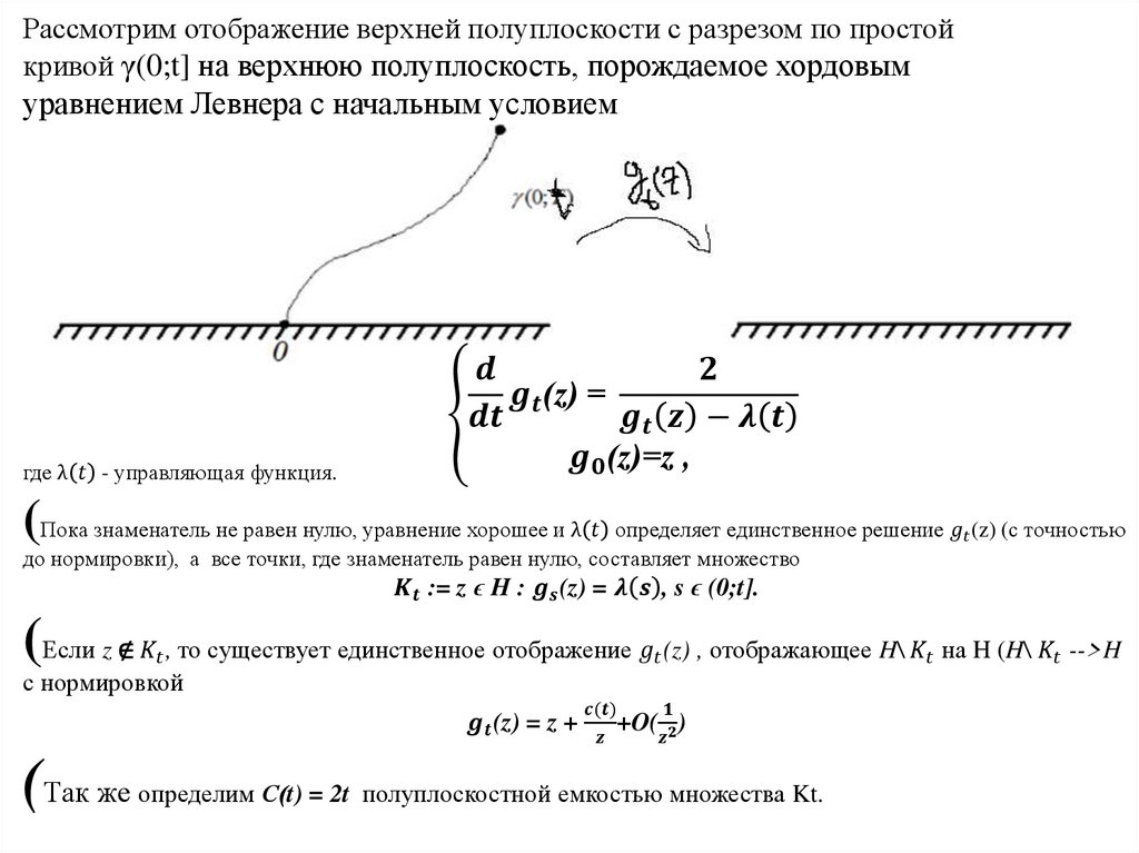 Решение системы линейных неравенств в GeoGebra