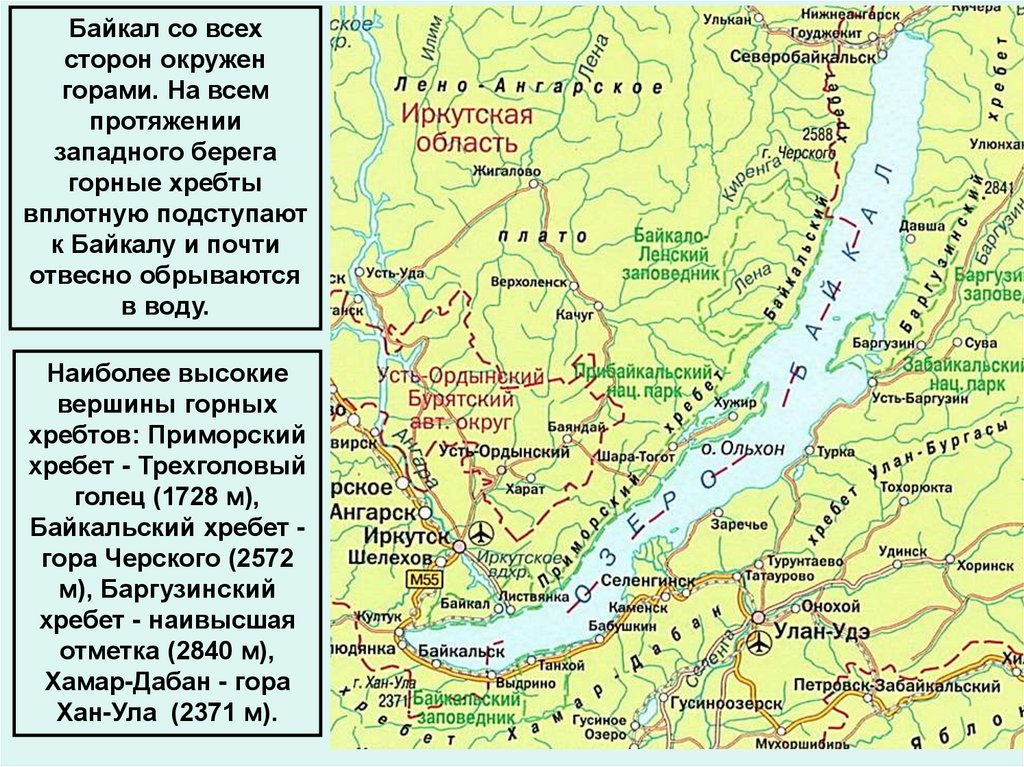 Текст 2 озеро байкал расположено. Географическое положение озера Байкал на карте. Расположение озера Байкал на карте. Карта озеро Байкал на карте России. Озеро Байкал на карте.