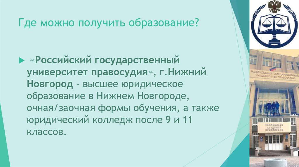 Проект по технологии 8 класс мой профессиональный выбор воспитатель