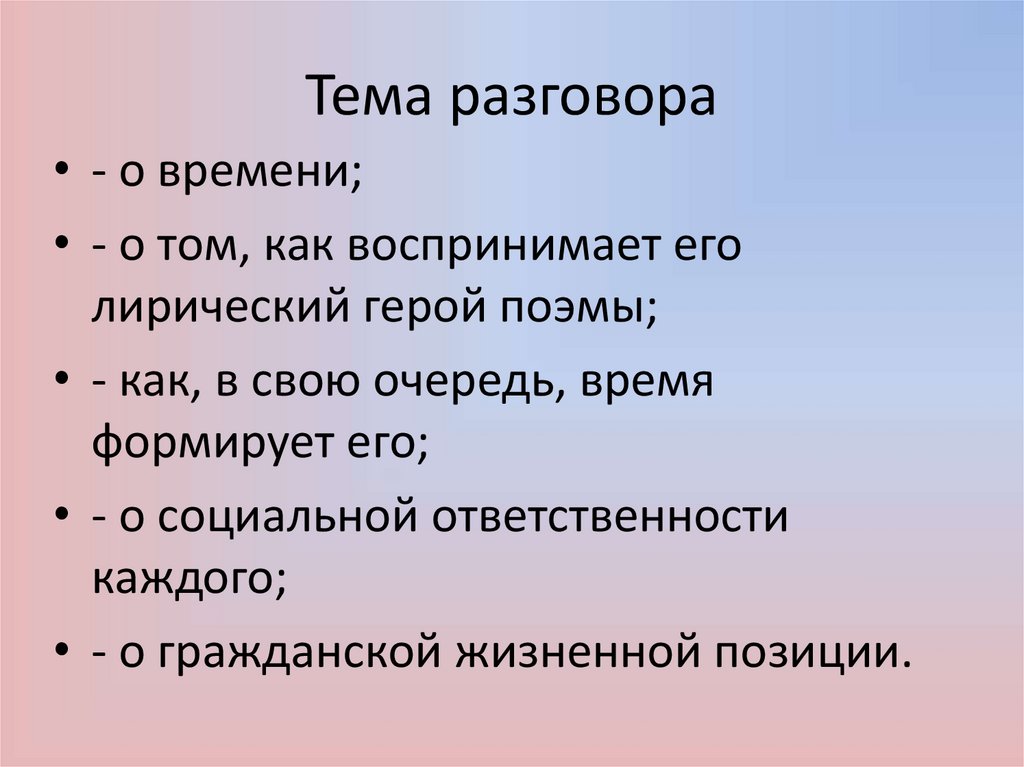 Твардовский по праву памяти цитатный план