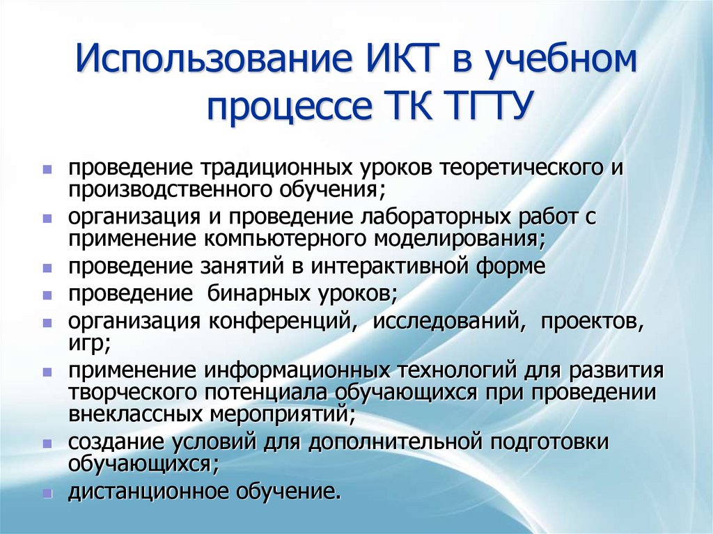 Знакомство с образовательным учреждением практика. СПО организация. МОУ СПО расшифровка.