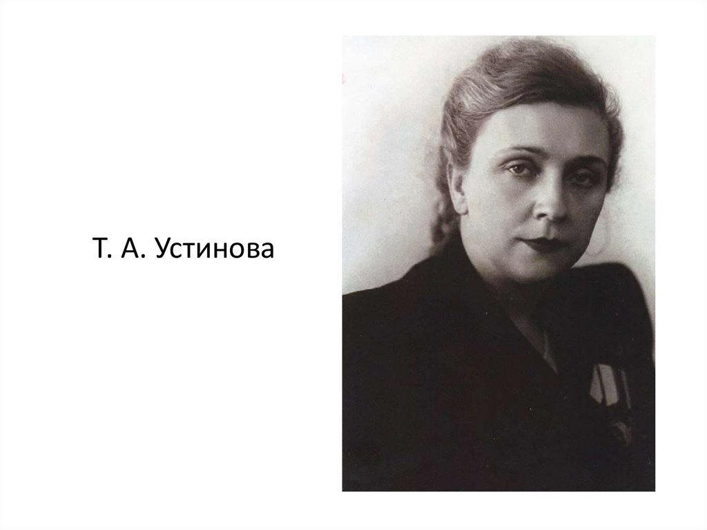Леонид леонидович гинцбург. Гинзбург национальность. Академик гинзбург. Леонид леонидович гинцбург. Алик гинзбург.