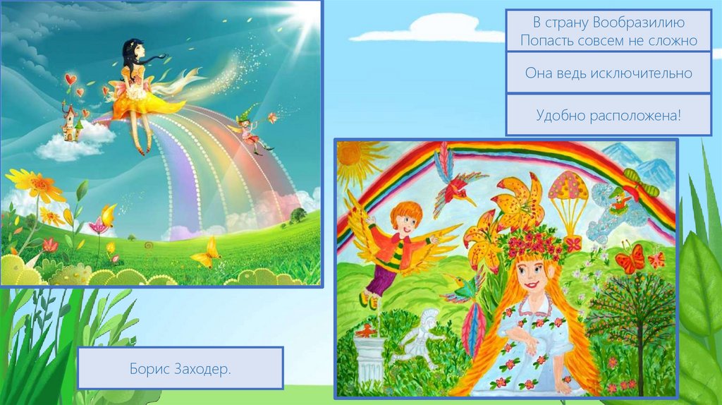 Введите сюда текст вопроса