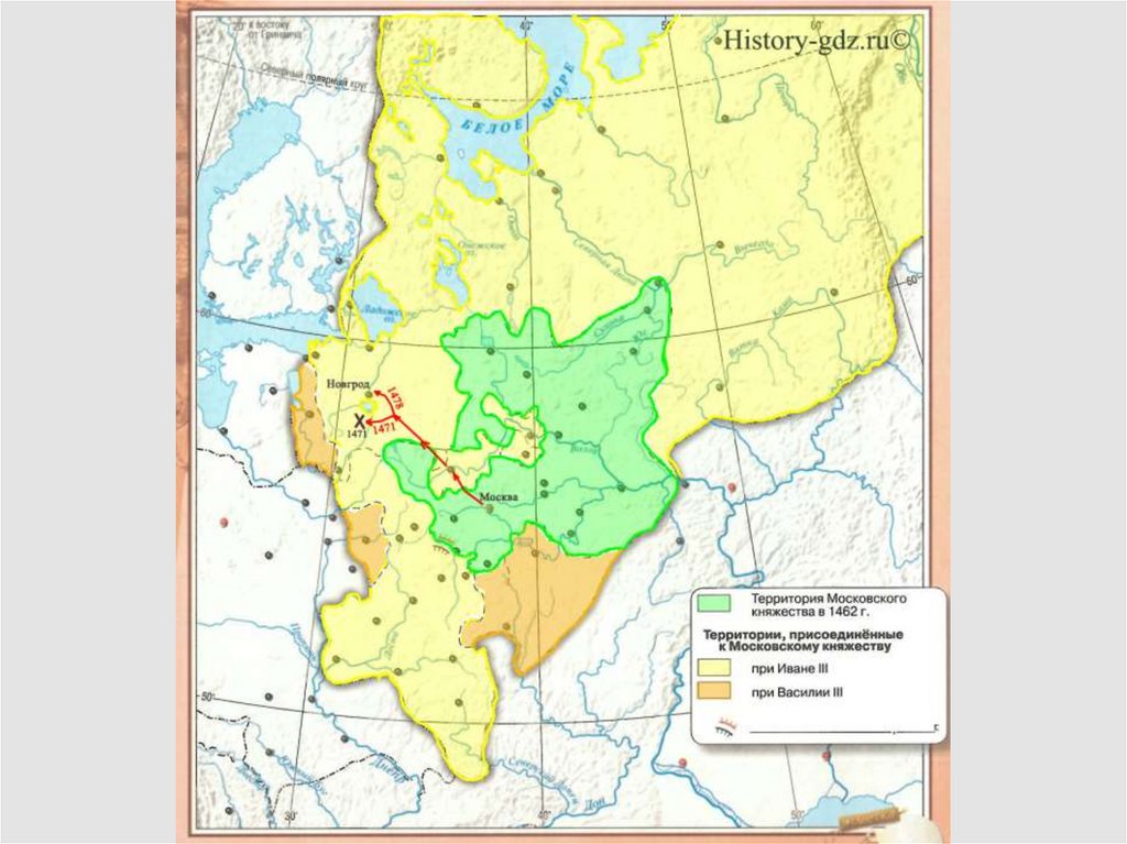 Земли московского княжества при иване 3