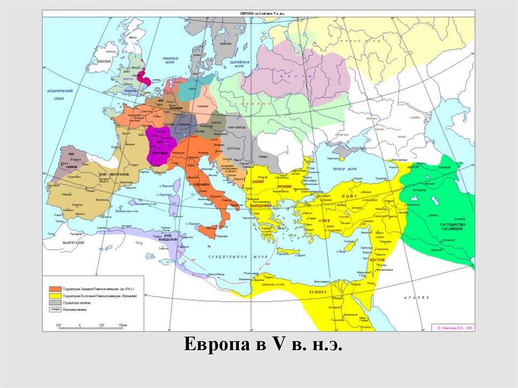 Государства средних веков. Византийская Империя и Римская Империя на карте. Карта древнего мира 5 век до н э. Карта древнего мира 8 век до н э. Византия и Западная Римская Империя.