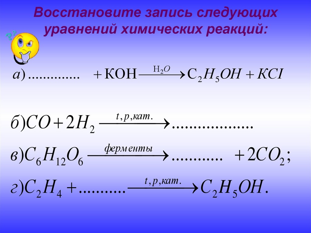 Кислородосодержащий анион. Кислородосодержащий анион