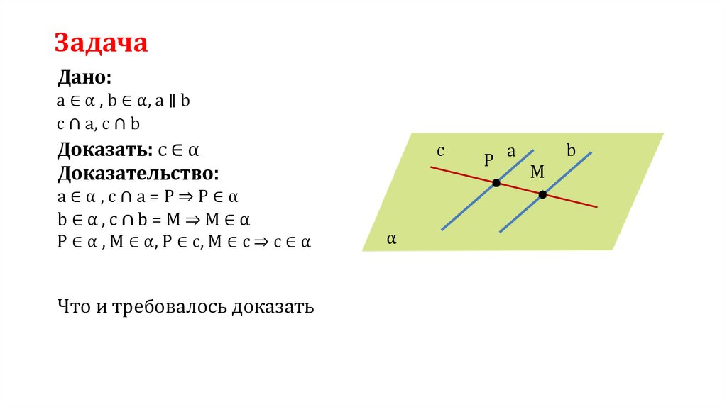 Частые параллельные прямые на рисунке 9 букв