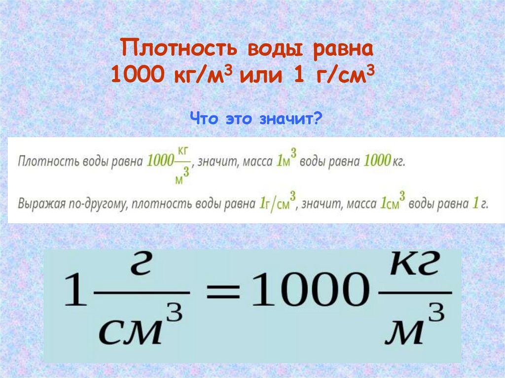 Презентация размеры звезд плотность их вещества по астрономии