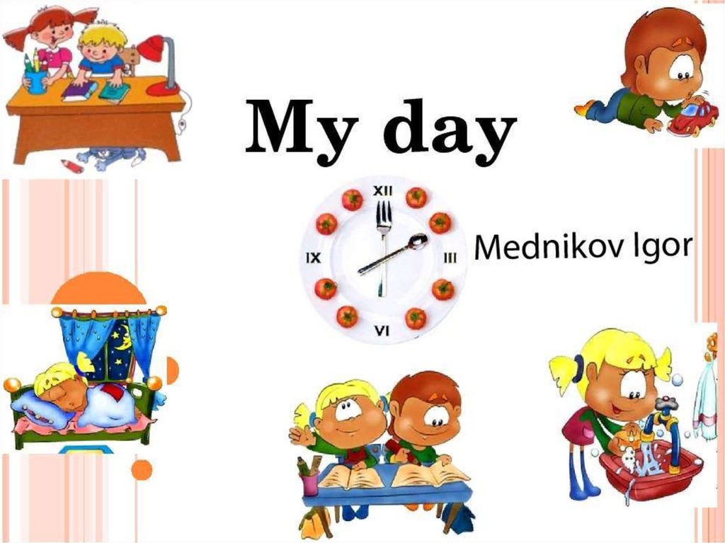 My working day school. Проект my Day. Режим дня на английском. Режим дня картинки. Режим дня рисунок.
