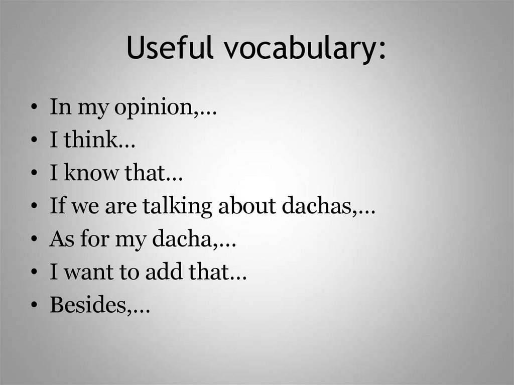 Useful vocabulary: