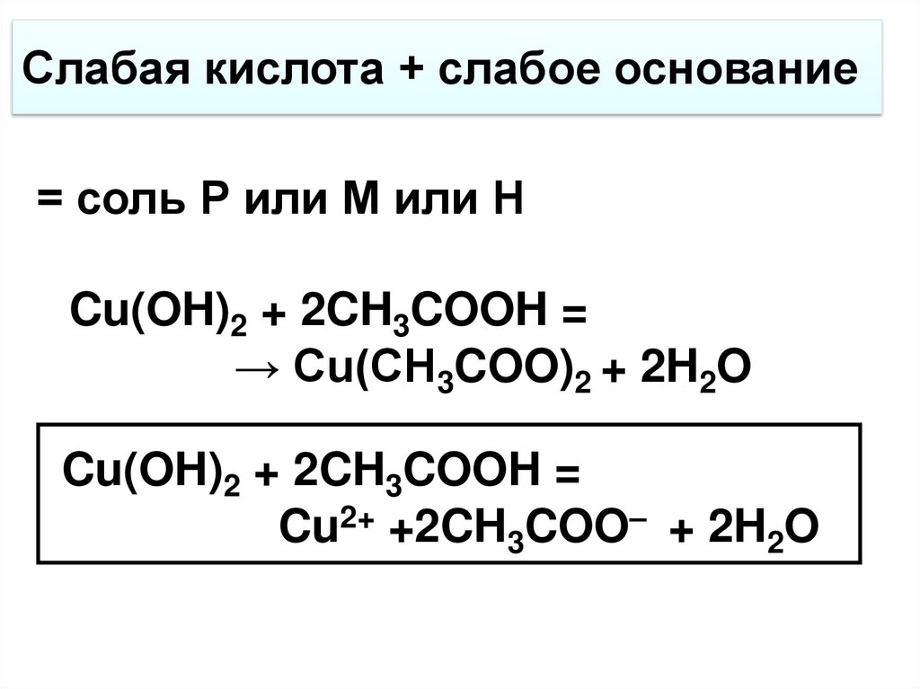 Метан с гидроксидом кальция