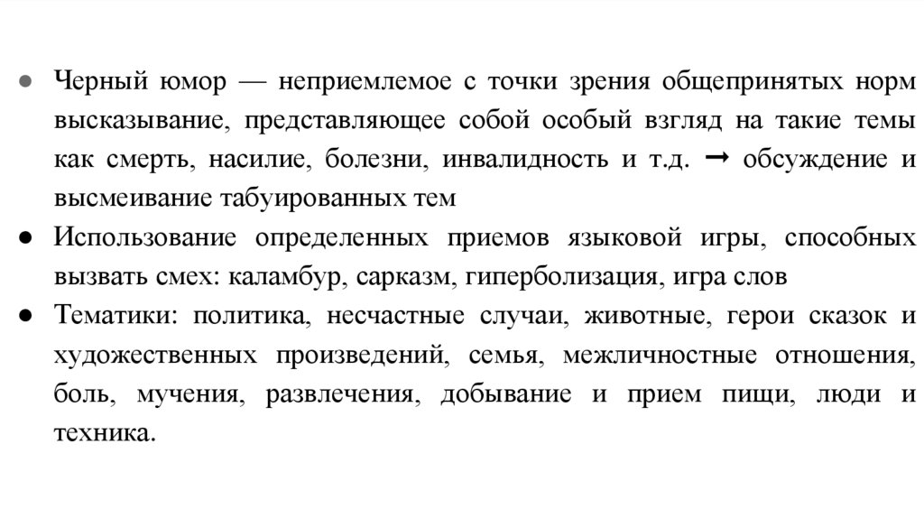 Высказывание представляет собой. Норма высказывания. Нормативное высказывание. Норма афоризмы. Норма цитаты.