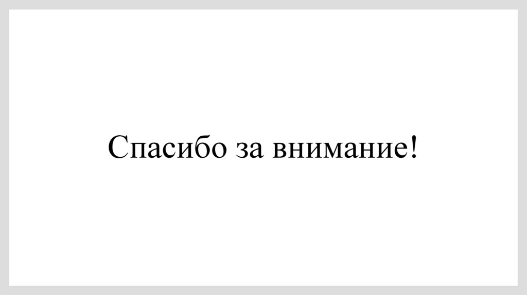 Проект на тему табачная эпидемия среди учащейся молодежи