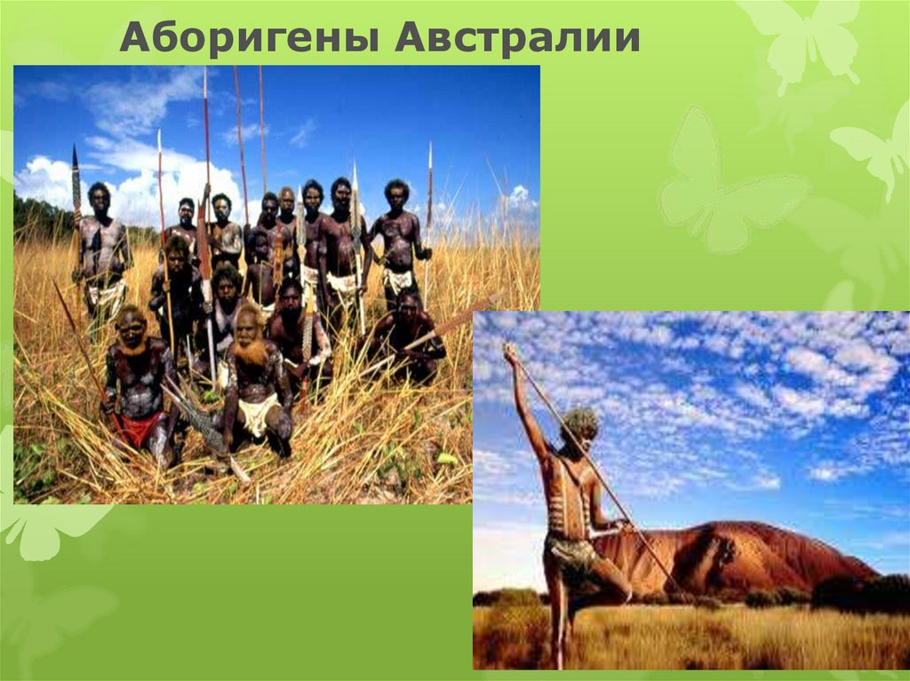 Народы населяющие австралию. Рассказ Сэнди о верованиях коренного населения Австралии. Жители Австралии. Коренные жители Австралии. Коренное население Австралии.