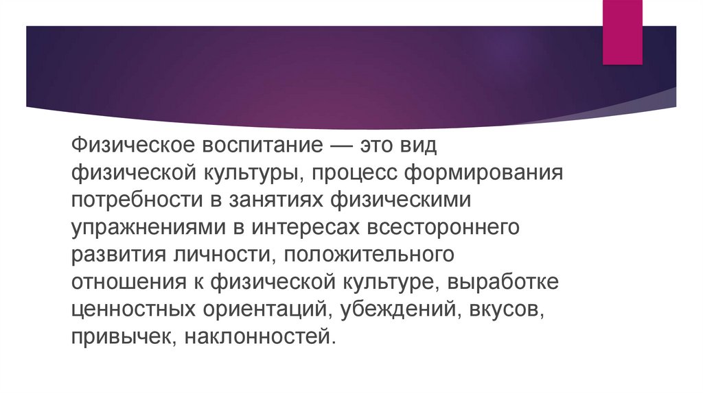 Группы духовного развития