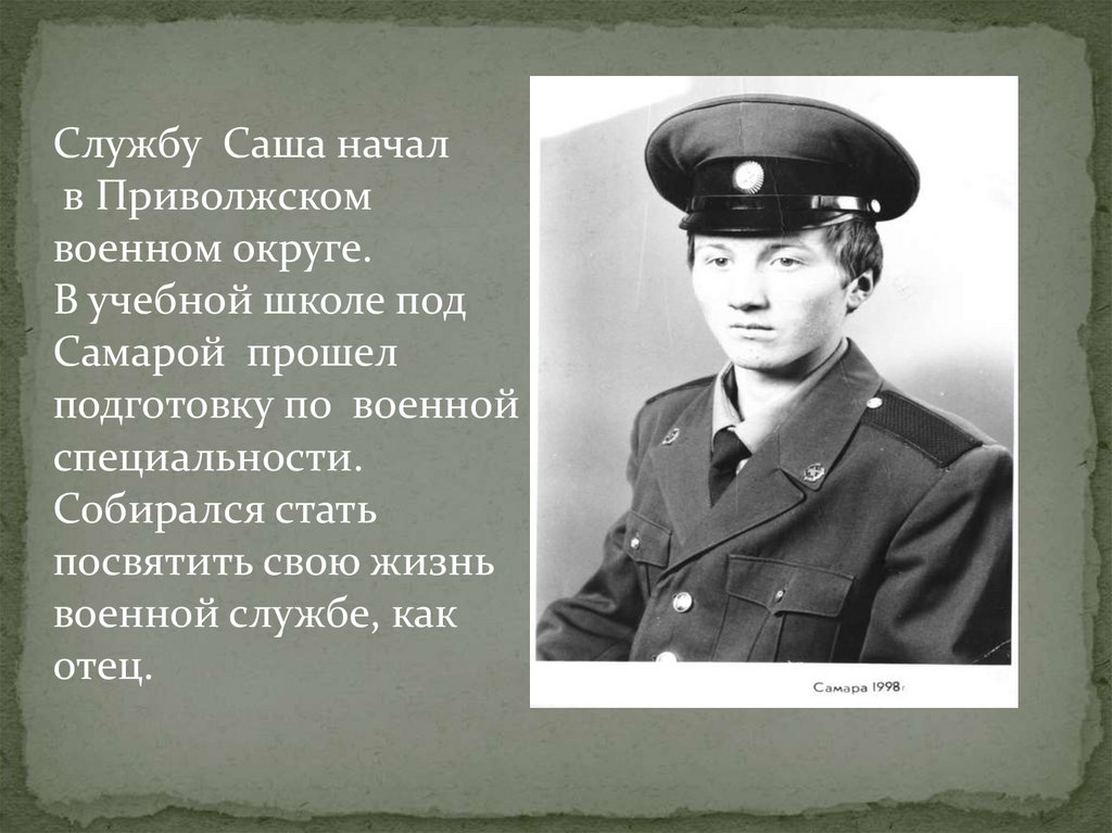 Статей посвященных
