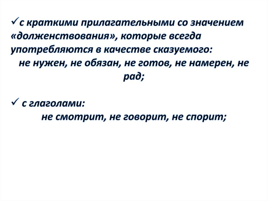 Как обособляются обороты. Пунктуация знаки препинания при сравнительных оборотах. Предложения с как примеры. Как обособляются приложения с союзом как. Значение присваивают атрибутам и.
