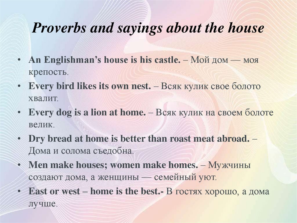 Proverb перевод. Proverbs and sayings. English Proverbs and sayings с переводом. Разница Proverb saying. Provervi and saнings.