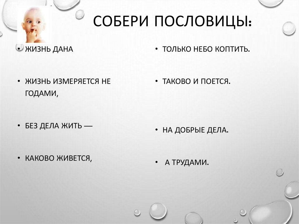 Жизнь человека высшая нравственная ценность презентация 4 класс орксэ