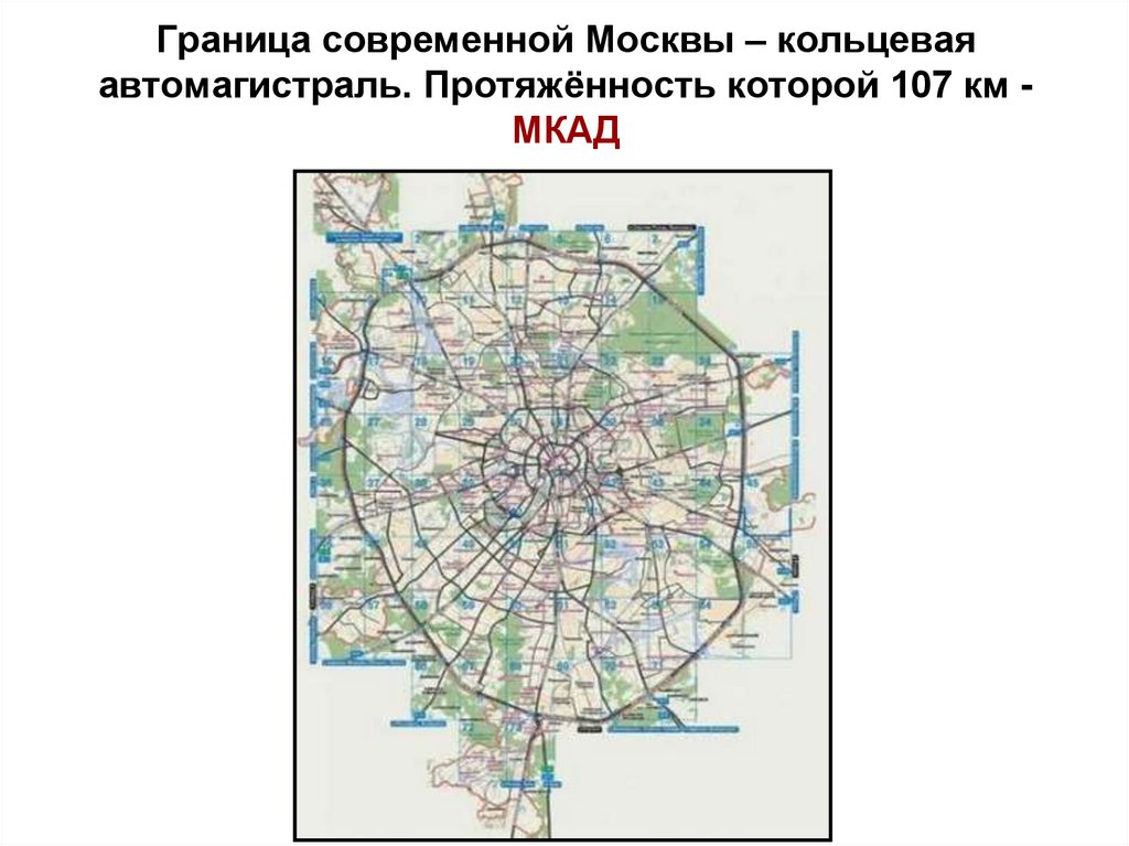 План москвы карта